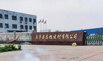 世俱杯直播乐亭昌旭建材有限公司