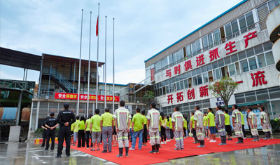 世俱杯直播住宅工业有限公司