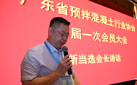 喜讯 | 热烈祝贺佛山市世俱杯直播有限公司董事长邝文辉当选省协会会长